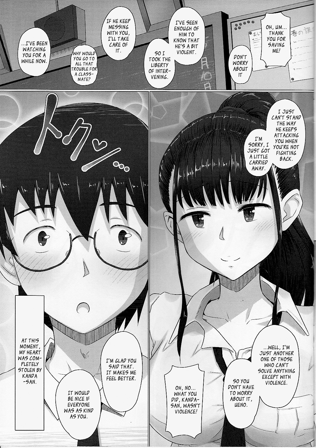 Hentai Manga Comic-Karate Girl Kanda-san-Read-6